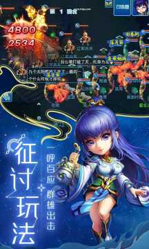 类似大话水浒的游戏_0