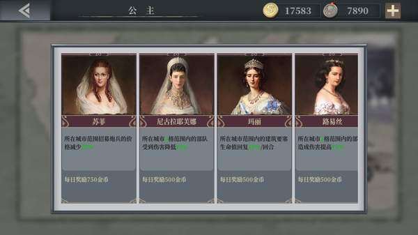 欧陆战争11下载_1