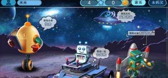 有利于数学的游戏_5