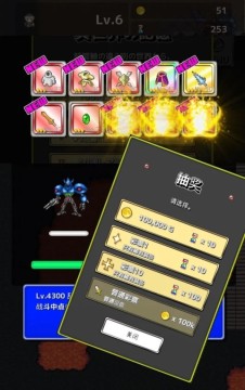 从一条河开始的凶猛进化下载_3