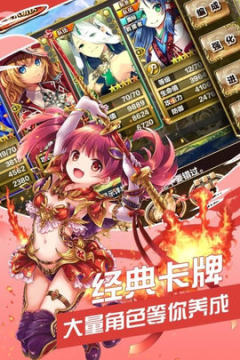 魔法纪录魔法少女小圆外传下载_3