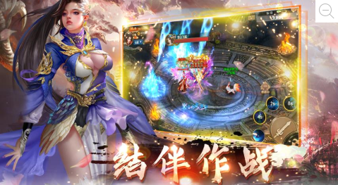 三生道诀下载_8
