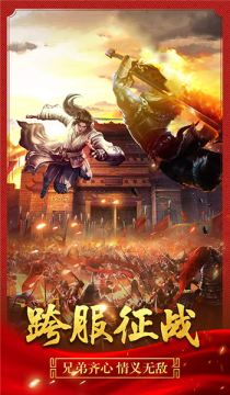 神途排行_2