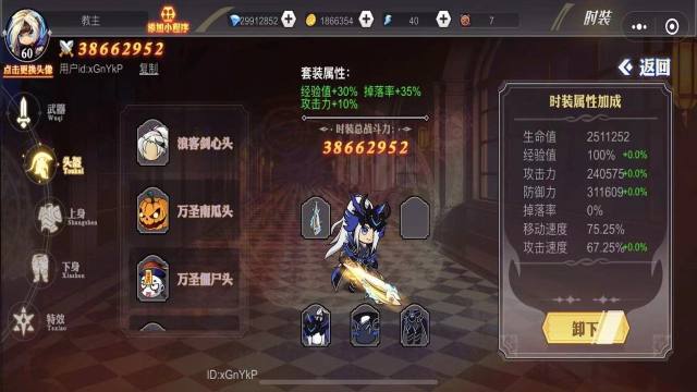 下载勇者历险记_7