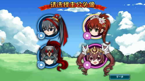 冒泡网游风流三国_4