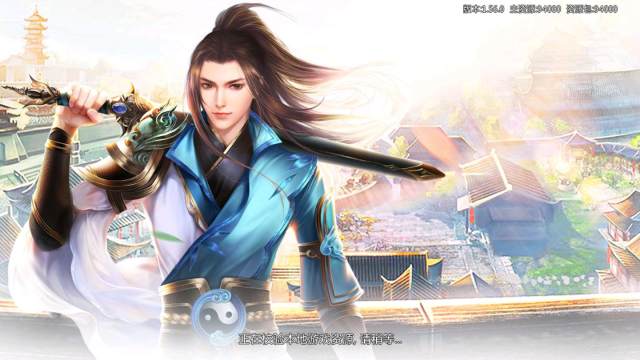 血煞顶级传世手游_7