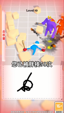 斗罗模拟器怎么下载_0