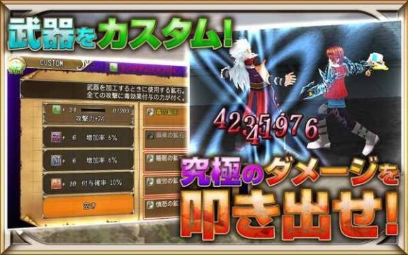 亡者农药下载_5
