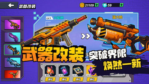 类似兔兔猜拳的游戏有哪些_3