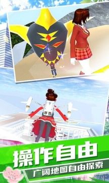 梦幻高校模拟器在哪下载_7