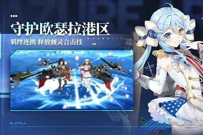 胜利之吻最新版下载_8