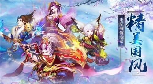 朝歌封神录下载_4