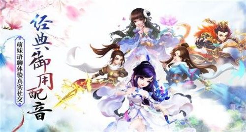山海经3d黑马手游_7