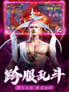 神话悟空游戏怎么下载_7