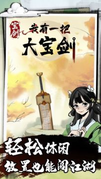 单机游戏主驾驶下载_8