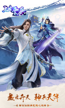 传奇世界手游玄兵多少级_8