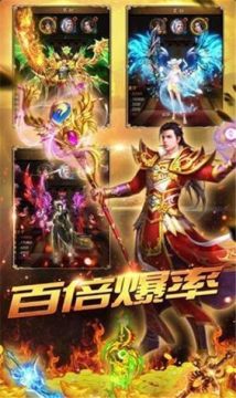 红手指传奇手游怎么下载教程_4
