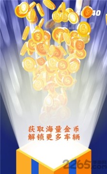 侠盗模拟器下载中文版_0