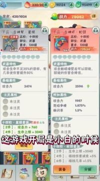手机游戏指尖射手下载_2
