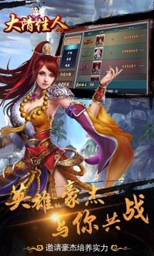 魔法仙佳人换妆游戏下载_1