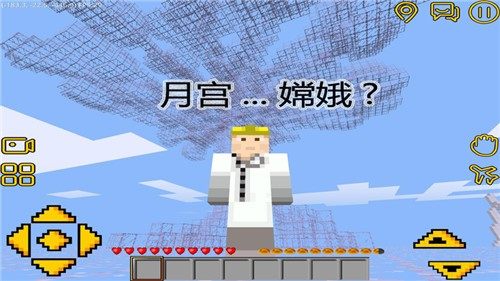 建造世界2下载_5