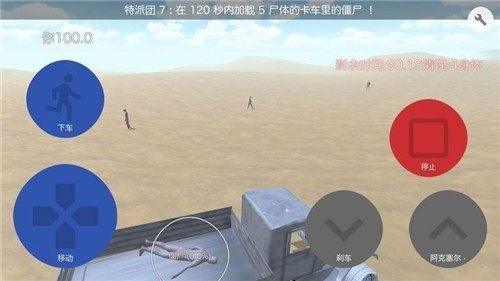 类似沙丘的游戏_3