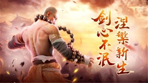 地藏传说高爆版一样的游戏_1
