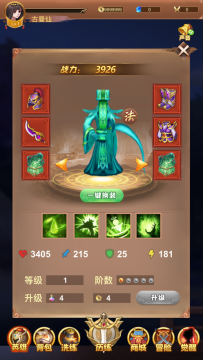 手游烧钱排名_1