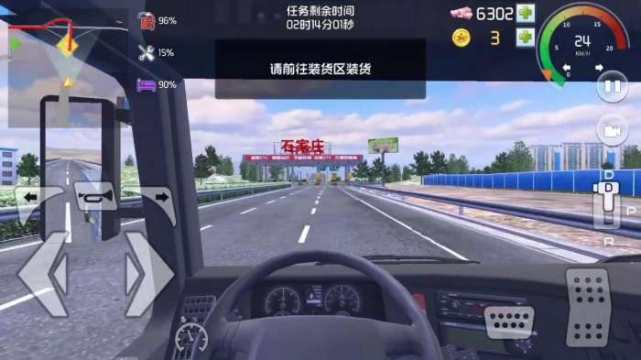 遨游地球游戏下载_4