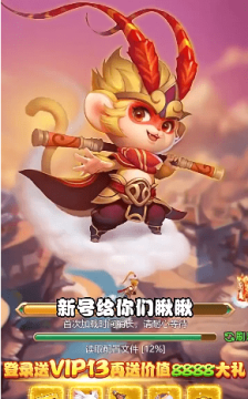送神兽新回合手游_3