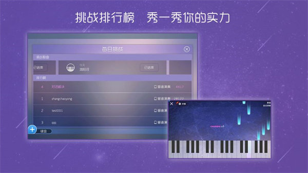 架天游戏_0