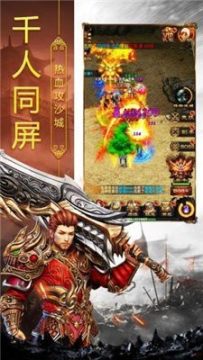 飞火游戏app下载手机版_9