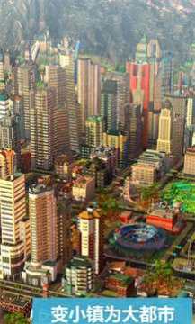 建造都市的游戏_3