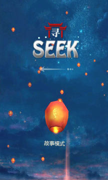 万华境下载_1