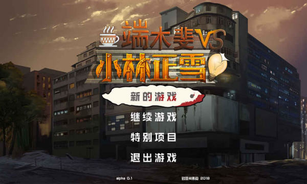 斐讯k2下载_5