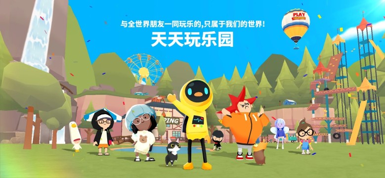 下载天天乐园_4