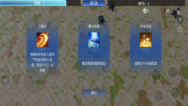 封魔游戏_0