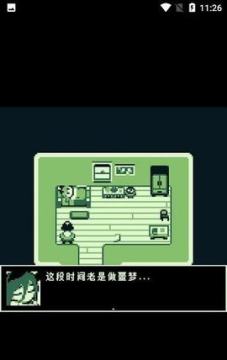 云之径下载_2