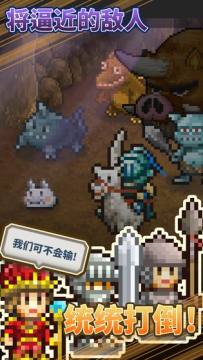 王都创世物语2.1.2下载_5