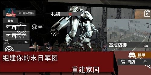 打巨兽的游戏_7