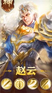 放置群英录手游_2