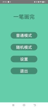 2022画线游戏有哪些好玩_1