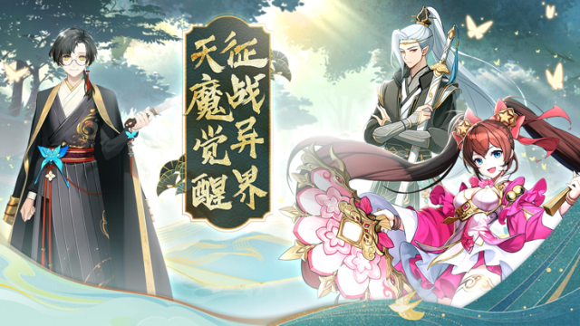 封魔游戏_4