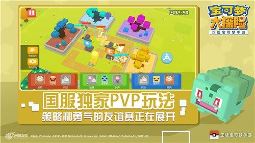 可以融合宝可梦的游戏有哪些_4