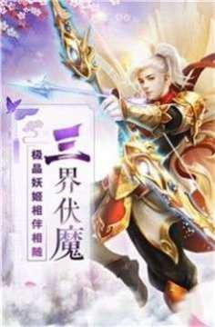 荒古奇谭下载_5