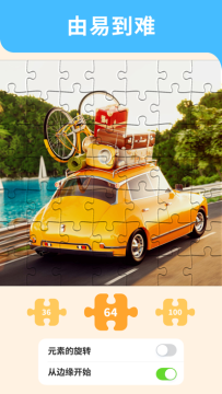 jigsawpuzzle_2
