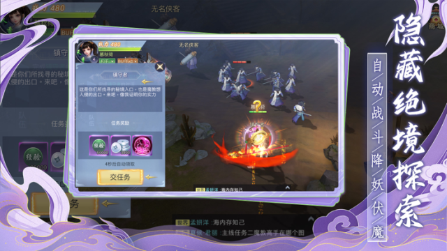 地藏和尚的游戏_5