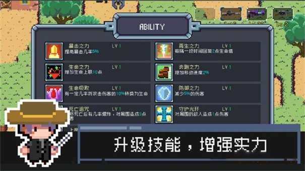 地球末日雪莉下载_6