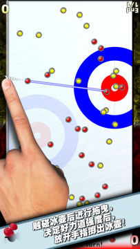 curling冰壶游戏_5