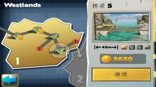 建桥的游戏_0